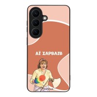 Θήκη Sonique Greek Cult TV Series για Samsung Galaxy S26 Αι Σαρβάιβ