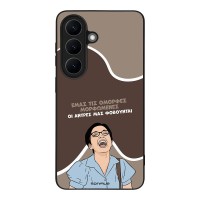 Θήκη Sonique Greek Cult TV Series για Samsung Galaxy S26 Όμορφες Μορφωμένες