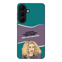 Θήκη Sonique Greek Cult TV Series για Samsung Galaxy S26 Plus Σκυλί της Κολάσεως