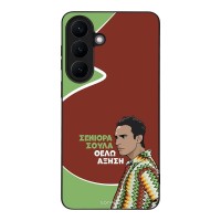 Θήκη Sonique Greek Cult TV Series για Samsung Galaxy S26 Plus Αύξηση