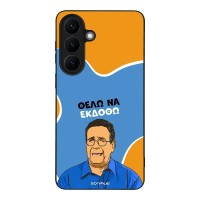 Θήκη Sonique Greek Cult TV Series για Samsung Galaxy S26 Plus Θέλω Να Εκδοθώ