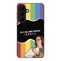 Θήκη Sonique Greek Cult TV Series για Samsung Galaxy S26 Plus ΙΚΤΟΛΑ
