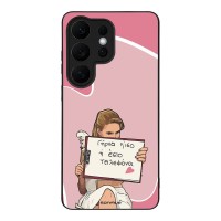 Θήκη Sonique Greek Cult TV Series για Samsung Galaxy S26 Ultra Γύρνα Πίσω