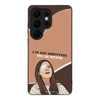 Θήκη Sonique Greek Cult TV Series για Samsung Galaxy S26 Ultra Μηνύσεις