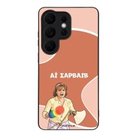 Θήκη Sonique Greek Cult TV Series για Samsung Galaxy S26 Ultra Αι Σαρβάιβ