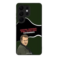 Θήκη Sonique Greek Cult TV Series για Samsung Galaxy S26 Ultra Γατόπαρδος