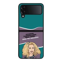 Θήκη Sonique Greek Cult TV Series για Samsung Galaxy Z Flip 4 Σκυλί της Κολάσεως