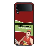 Θήκη Sonique Greek Cult TV Series για Samsung Galaxy Z Flip 4 Κουράστηκα που Ξύπνησα