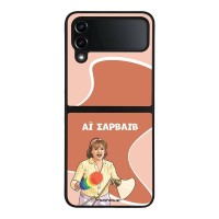 Θήκη Sonique Greek Cult TV Series για Samsung Galaxy Z Flip 4 Αι Σαρβάιβ