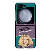 Θήκη Sonique Greek Cult TV Series για Samsung Galaxy Z Flip 5 Σκυλί της Κολάσεως