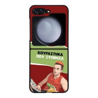 Θήκη Sonique Greek Cult TV Series για Samsung Galaxy Z Flip 5 Κουράστηκα που Ξύπνησα