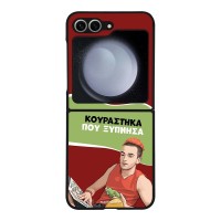 Θήκη Sonique Greek Cult TV Series για Samsung Galaxy Z Flip 6 / Galaxy Z Flip 7 FE 5G Κουράστηκα που Ξύπνησα