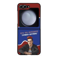Θήκη Sonique Greek Cult TV Series για Samsung Galaxy Z Flip 6 / Galaxy Z Flip 7 FE 5G Ξυπνάω Δευτέρα