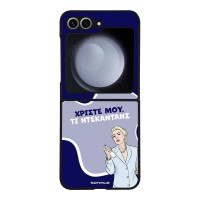 Θήκη Sonique Greek Cult TV Series για Samsung Galaxy Z Flip 6 / Galaxy Z Flip 7 FE 5G Ντεκαντάνς