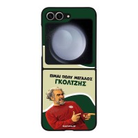Θήκη Sonique Greek Cult TV Series για Samsung Galaxy Z Flip 6 / Galaxy Z Flip 7 FE 5G Γκολτζής