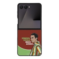 Θήκη Sonique Greek Cult TV Series για Samsung Galaxy Z Flip 7 Αύξηση