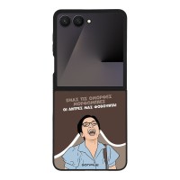 Θήκη Sonique Greek Cult TV Series για Samsung Galaxy Z Flip 7 Όμορφες Μορφωμένες
