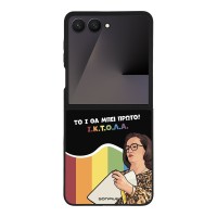 Θήκη Sonique Greek Cult TV Series για Samsung Galaxy Z Flip 7 ΙΚΤΟΛΑ
