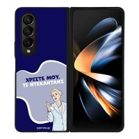Θήκη Sonique Greek Cult TV Series για Samsung Galaxy Z Fold 4 Ντεκαντάνς