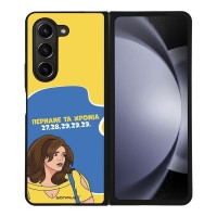 Θήκη Sonique Greek Cult TV Series για Samsung Galaxy Z Fold 5 Περνάνε τα χρόνια