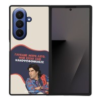 Θήκη Sonique Greek Cult TV Series για Samsung Galaxy Z Fold 7 Γλύκανε Μωρή