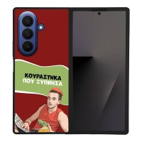 Θήκη Sonique Greek Cult TV Series για Samsung Galaxy Z Fold 7 Κουράστηκα που Ξύπνησα