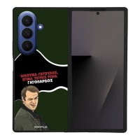 Θήκη Sonique Greek Cult TV Series για Samsung Galaxy Z Fold 7 Γατόπαρδος