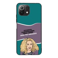 Θήκη Sonique Greek Cult TV Series για Xiaomi Mi 11 Lite 4G / Mi 11 Lite 5G Σκυλί της Κολάσεως