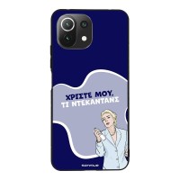 Θήκη Sonique Greek Cult TV Series για Xiaomi Mi 11 Lite 4G / Mi 11 Lite 5G Ντεκαντάνς