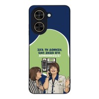 Θήκη Sonique Greek Cult TV Series για Xiaomi Poco C71 4G Δονήσεις