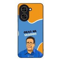 Θήκη Sonique Greek Cult TV Series για Xiaomi Poco C71 4G Θέλω Να Εκδοθώ