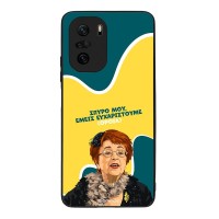 Θήκη Sonique Greek Cult TV Series για Xiaomi Poco F3 / Mi 11i Ευχαριστούμε Όρθια