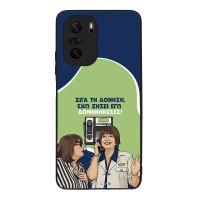 Θήκη Sonique Greek Cult TV Series για Xiaomi Poco F3 / Mi 11i Δονήσεις