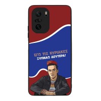 Θήκη Sonique Greek Cult TV Series για Xiaomi Poco F3 / Mi 11i Ξυπνάω Δευτέρα