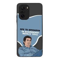 Θήκη Sonique Greek Cult TV Series για Xiaomi Poco F3 / Mi 11i Βλαμμένοι