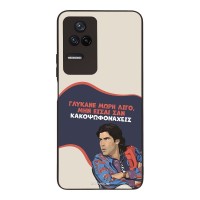 Θήκη Sonique Greek Cult TV Series για Xiaomi Poco F4 5G Γλύκανε Μωρή
