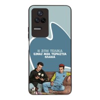 Θήκη Sonique Greek Cult TV Series για Xiaomi Poco F4 5G Η Ζωή Είναι Πλάκα