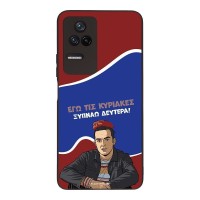 Θήκη Sonique Greek Cult TV Series για Xiaomi Poco F4 5G Ξυπνάω Δευτέρα