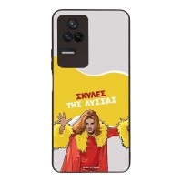Θήκη Sonique Greek Cult TV Series για Xiaomi Poco F4 5G Σκύλες της Λύσσας