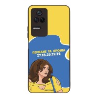 Θήκη Sonique Greek Cult TV Series για Xiaomi Poco F4 5G Περνάνε τα χρόνια