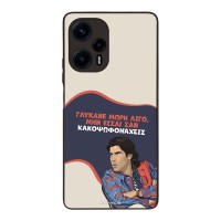 Θήκη Sonique Greek Cult TV Series για Xiaomi Poco F5 5G Γλύκανε Μωρή