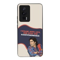 Θήκη Sonique Greek Cult TV Series για Xiaomi Poco F5 Pro 5G Γλύκανε Μωρή
