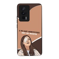 Θήκη Sonique Greek Cult TV Series για Xiaomi Poco F5 Pro 5G Μηνύσεις