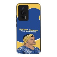 Θήκη Sonique Greek Cult TV Series για Xiaomi Poco F5 Pro 5G Θα σε Καταστρέψω