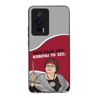 Θήκη Sonique Greek Cult TV Series για Xiaomi Poco F5 Pro 5G Κόβεται το Σεξ;
