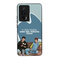 Θήκη Sonique Greek Cult TV Series για Xiaomi Poco F5 Pro 5G Η Ζωή Είναι Πλάκα