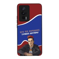 Θήκη Sonique Greek Cult TV Series για Xiaomi Poco F5 Pro 5G Ξυπνάω Δευτέρα