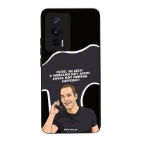 Θήκη Sonique Greek Cult TV Series για Xiaomi Poco F5 Pro 5G Μοναδική Μου Αγάπη