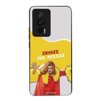 Θήκη Sonique Greek Cult TV Series για Xiaomi Poco F5 Pro 5G Σκύλες της Λύσσας