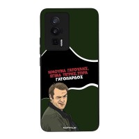 Θήκη Sonique Greek Cult TV Series για Xiaomi Poco F5 Pro 5G Γατόπαρδος